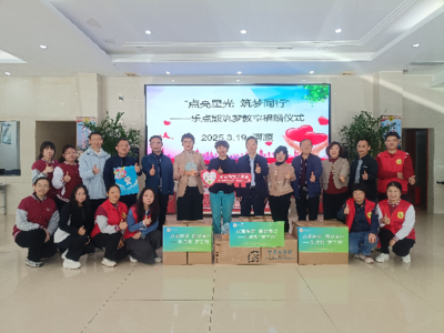 樂(lè)點(diǎn)熊“筑夢(mèng)教室”在河源市殘疾人康復(fù)服務(wù)中心落成，點(diǎn)亮特殊兒童成長(zhǎng)之路